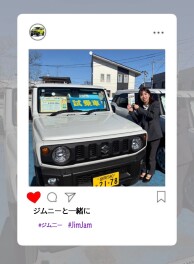 ジムニー専用アプリ「JimJam」って何？実際どう使うの？